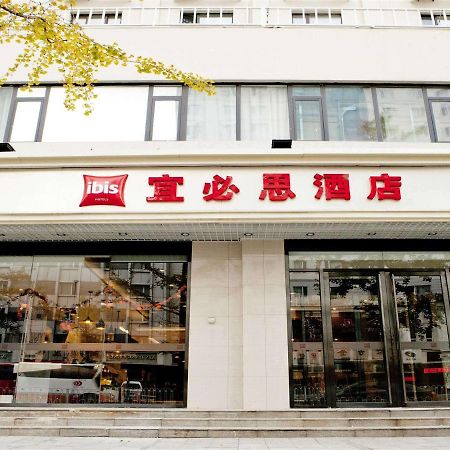 Ibis Tianjin Railway Station North Square Hotel Exterior photo
